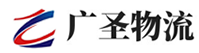 深圳到新兴县物流公司
